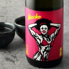 Osakazuki Macho Aiyama 720ml