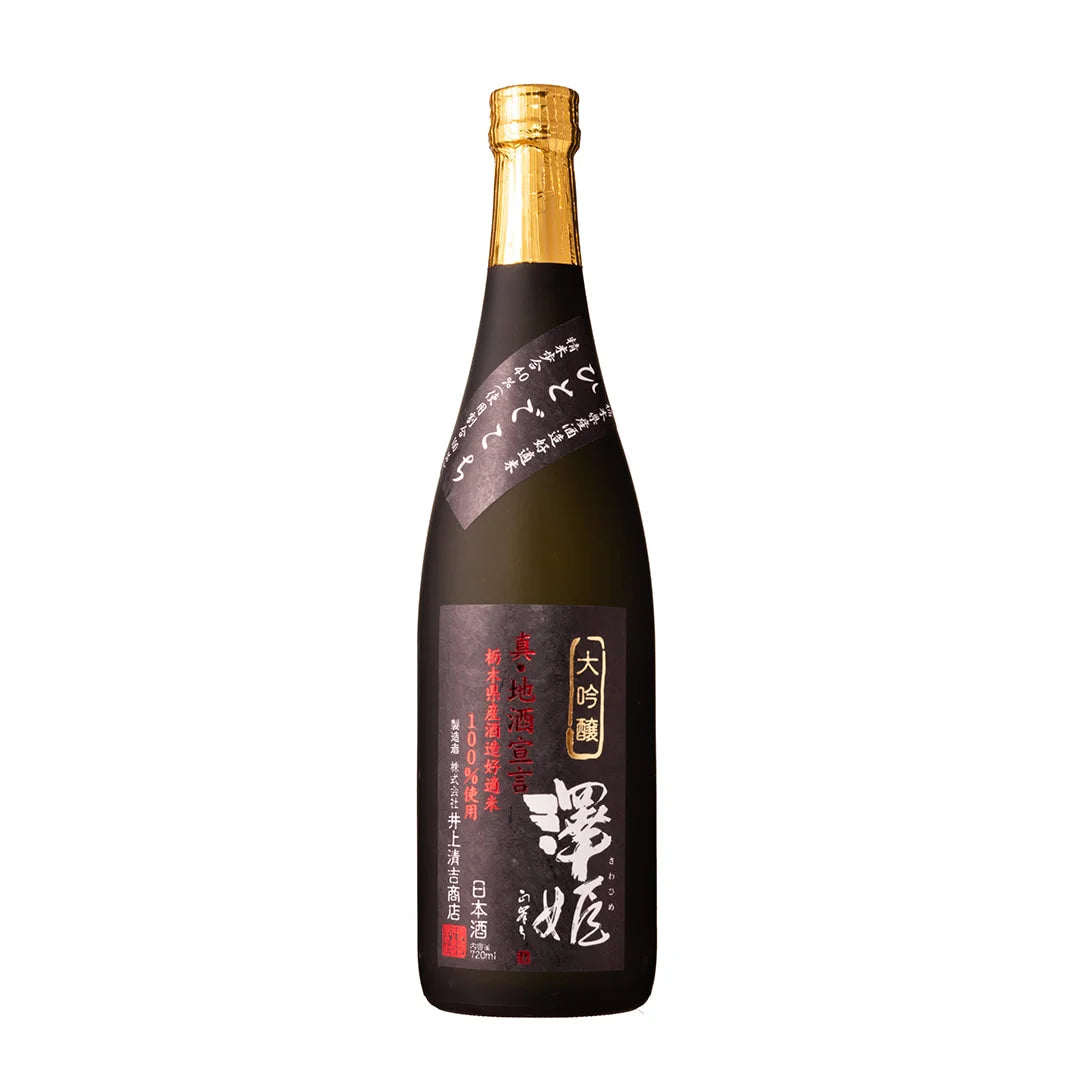 Sawahime Junmai Daiginjo 720ml