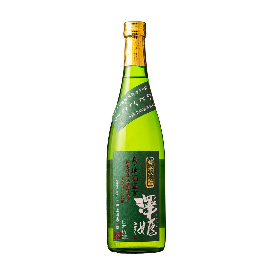 Sawahime Ginjo 720ml