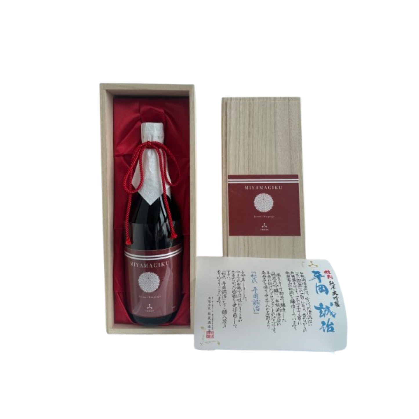 Junmai Daiginjo Toji Hiraoka Seiji 720ml
