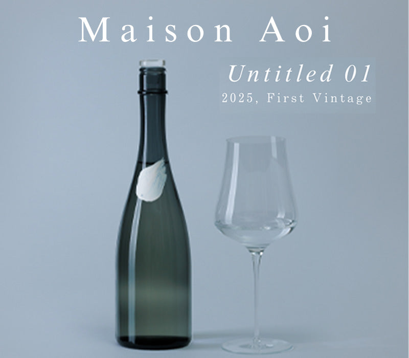 Maison Aoi Untitled 04 2025 720ml