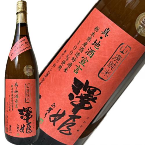 Sawahime Yamahai Junmai 720ml
