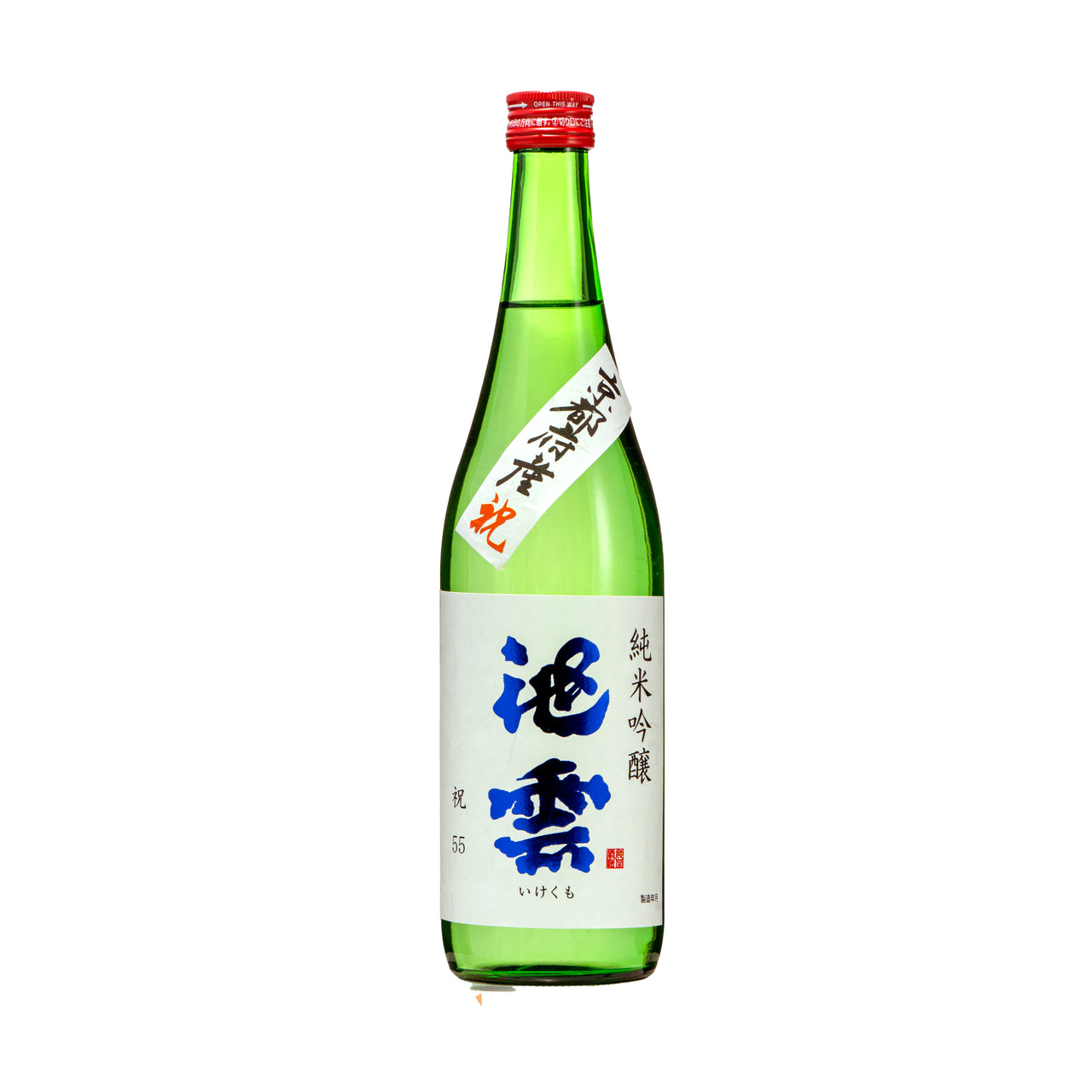 Ikegumo Junmai Ginjo Iwai55