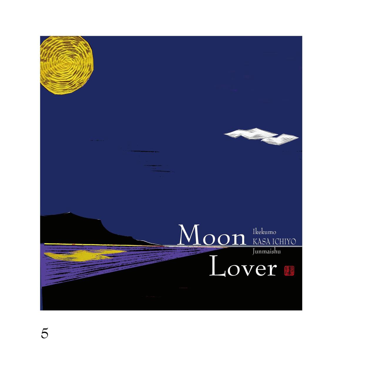Ikeda Junmai Kasa Ichiyo Moon Lover 720ml